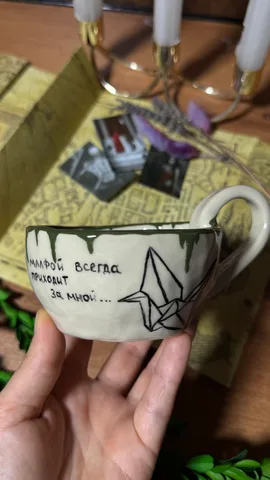 Кружка «скованные»